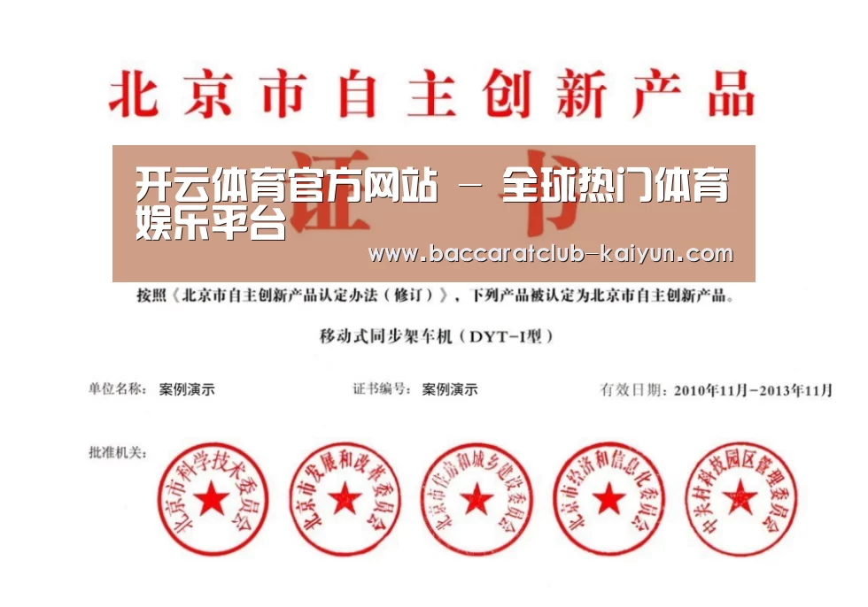 荣誉证书三(图1)