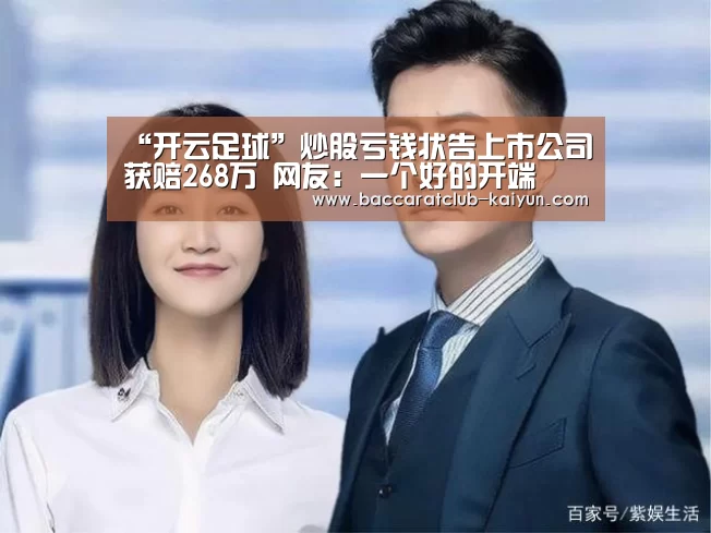 开云赛事