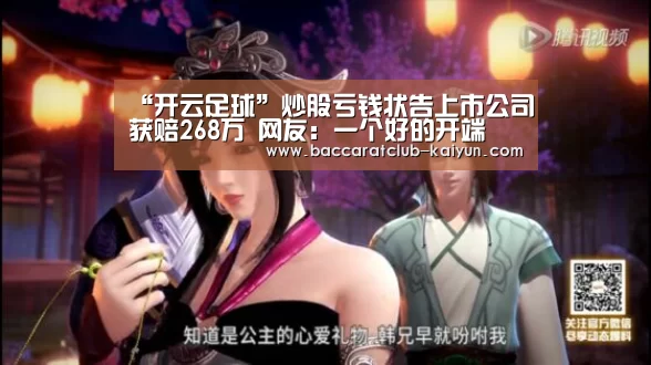 开云赛事
