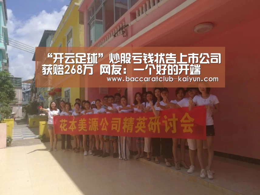 开云赛事