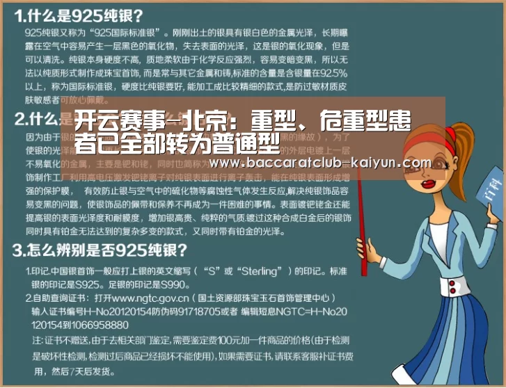 开云足球