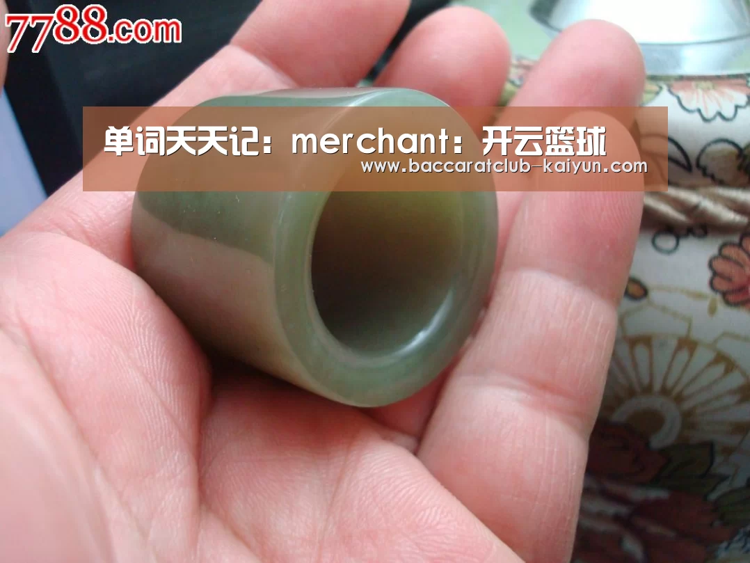 开云体育