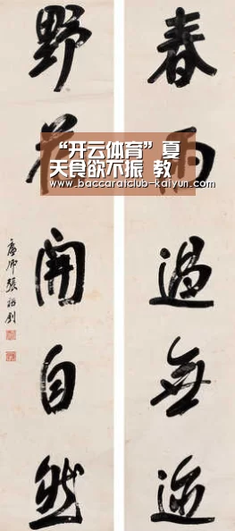 “开云体育”夏天食欲不振 教你做好吃的 一家人的最爱(图2) 开云体育