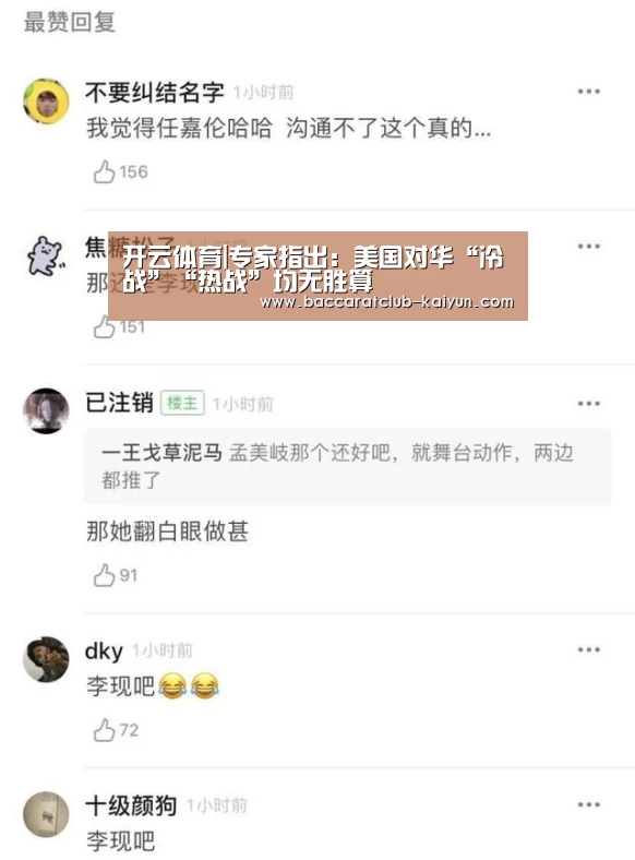 开云体育