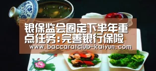 开云赛事