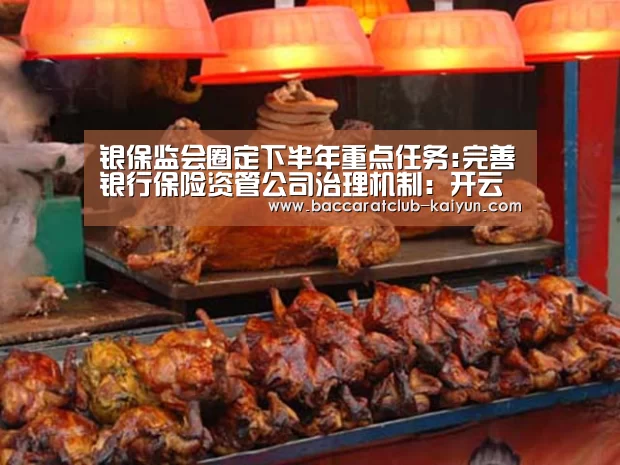 开云篮球