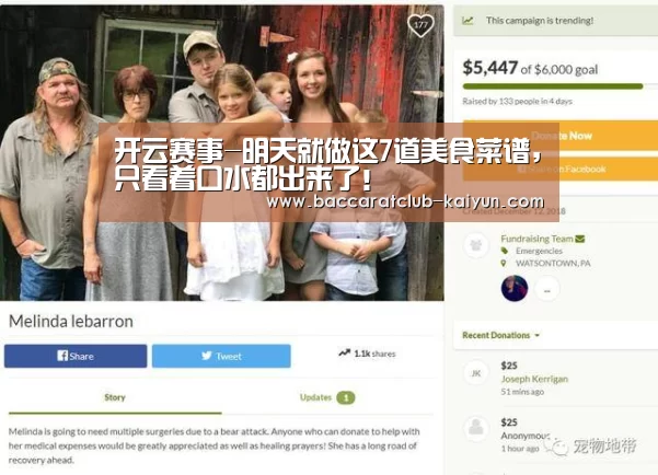 开云赛事-明天就做这7道美食菜谱,只看着口水都出来了!(图2) 开云赛事