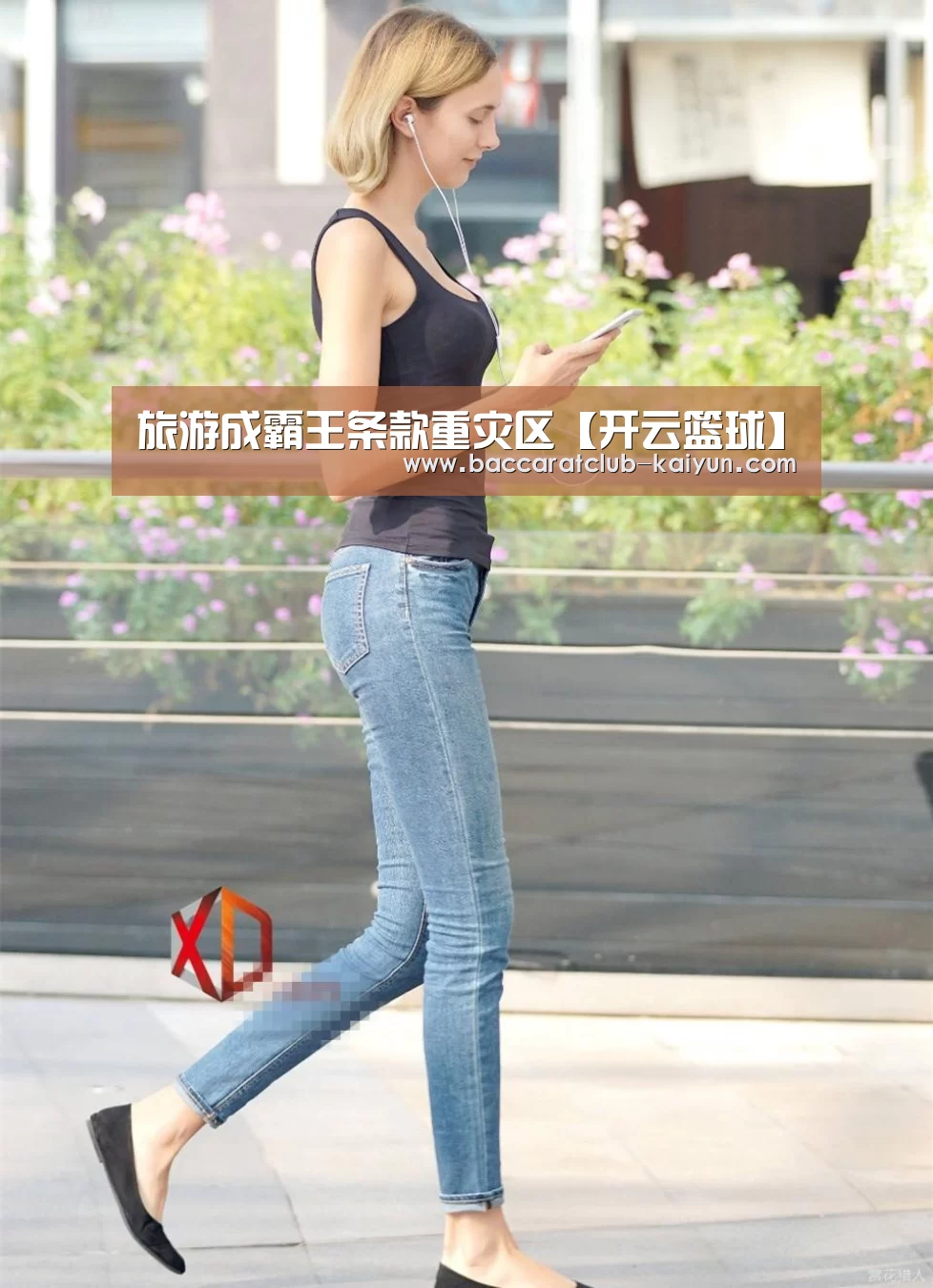 旅游成霸王条款重灾区【开云篮球】(图2) 开云赛事