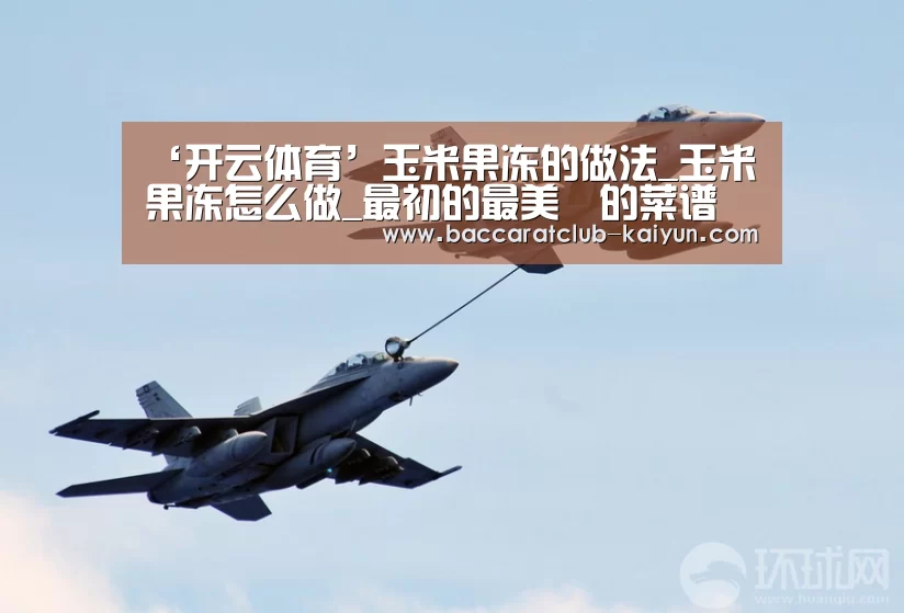 开云体育