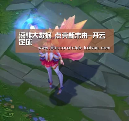 开云体育