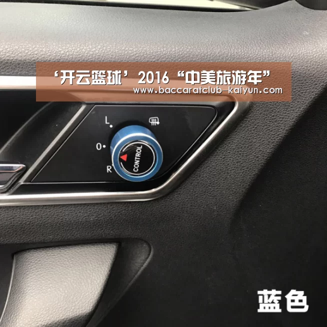 开云足球