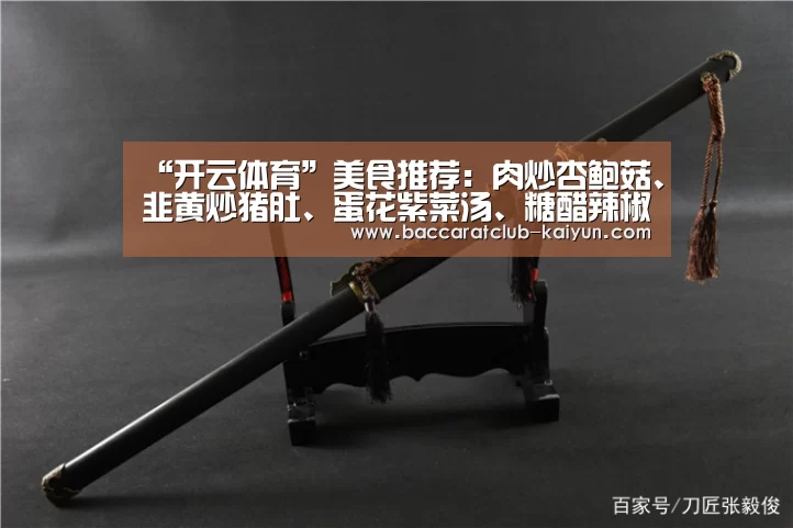 开云赛事