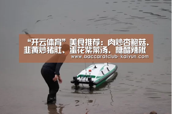 开云赛事