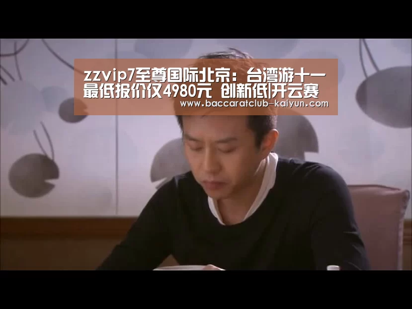 开云体育