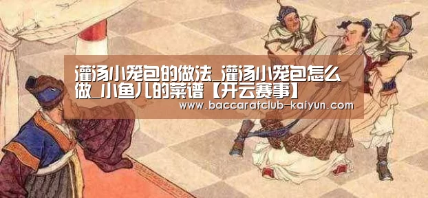 开云体育