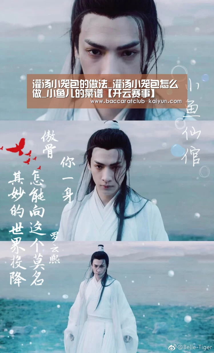 开云赛事