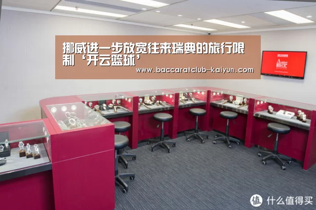 开云赛事