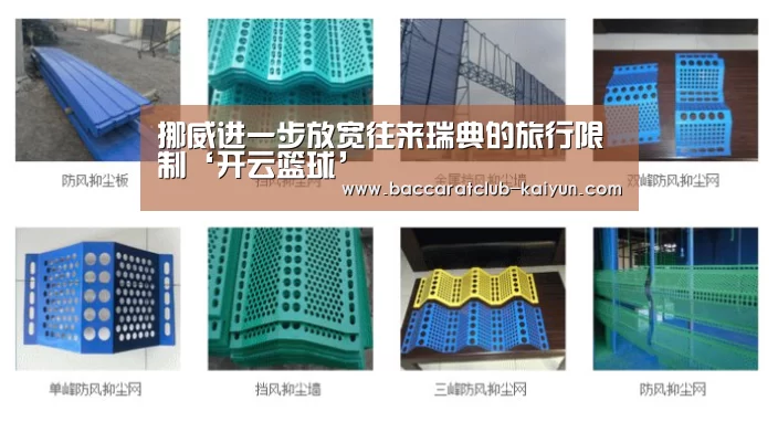 开云体育