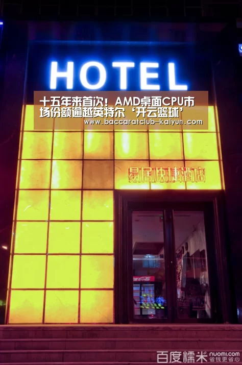 开云体育