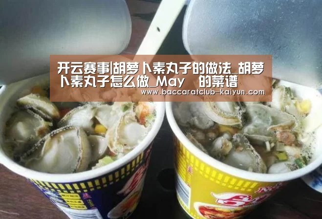 开云赛事