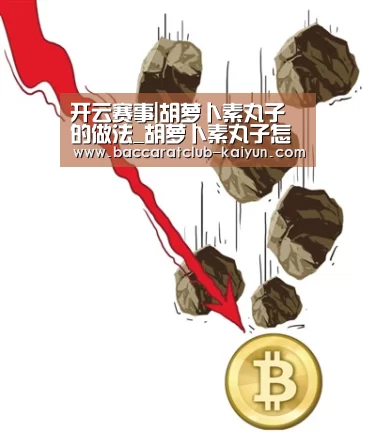 开云体育