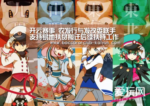 开云体育