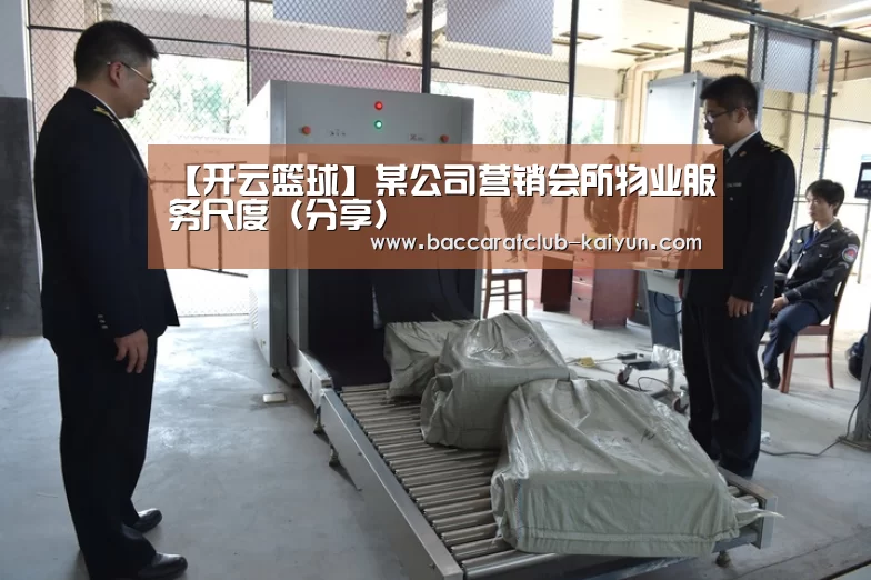 开云体育
