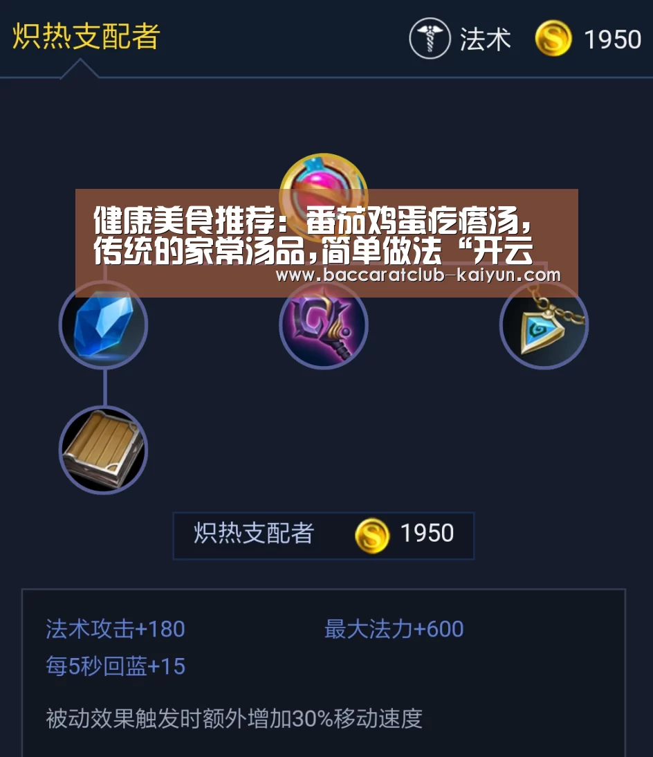 开云篮球