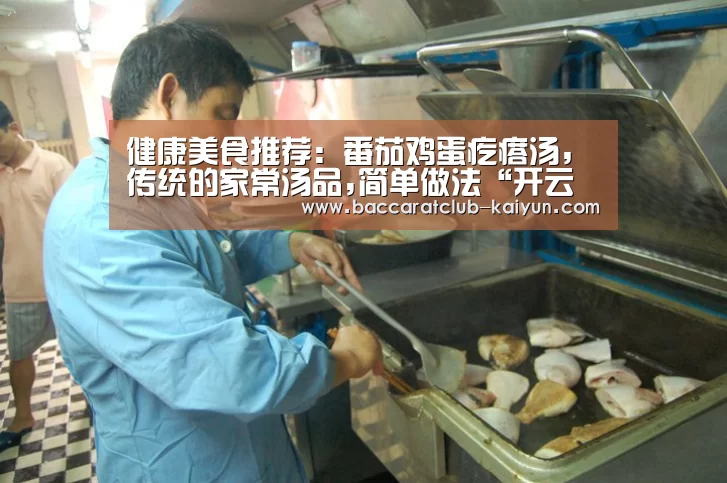 开云体育