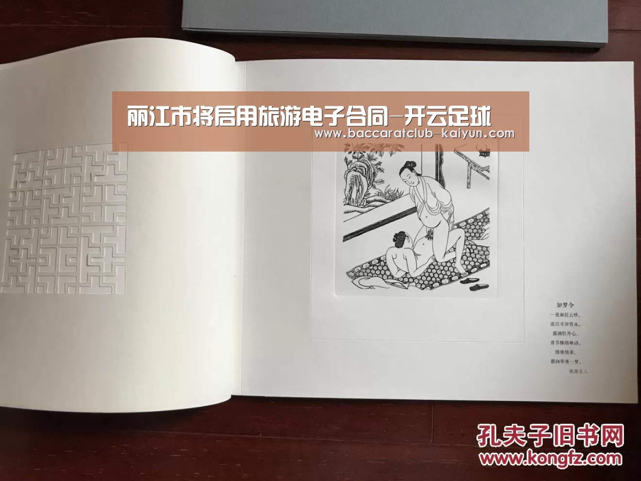 丽江市将启用旅游电子合同-开云足球(图2) 开云足球