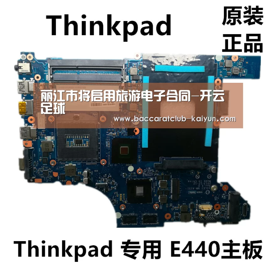 丽江市将启用旅游电子合同-开云足球(图1) 开云足球