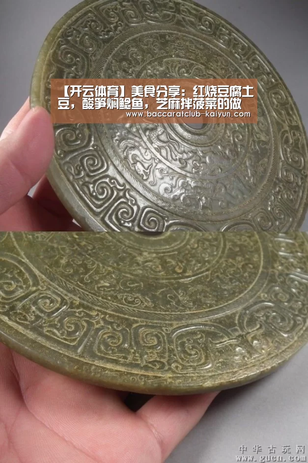 【开云体育】美食分享:红烧豆腐土豆,酸笋焖鲶鱼,芝麻拌菠菜的做法(图2) 开云足球