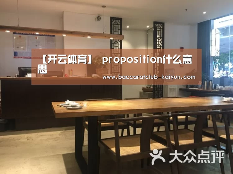 开云体育