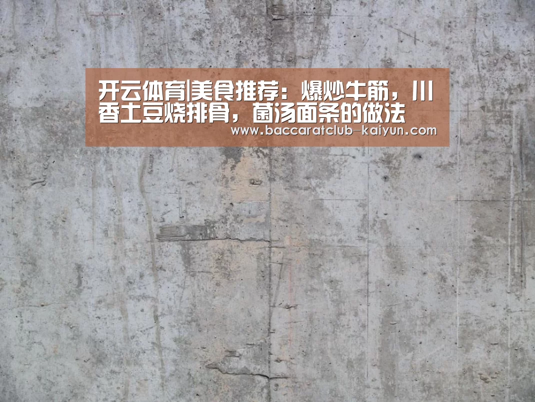 开云赛事