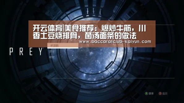 开云赛事