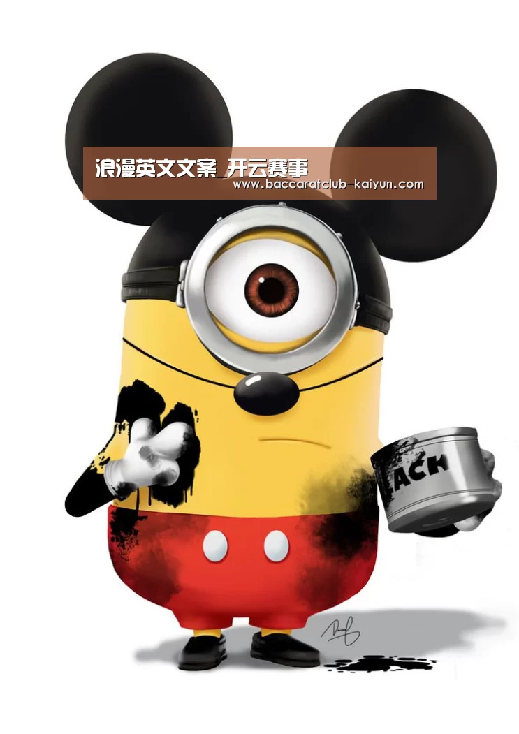 浪漫英文文案_开云赛事(图3) 开云体育