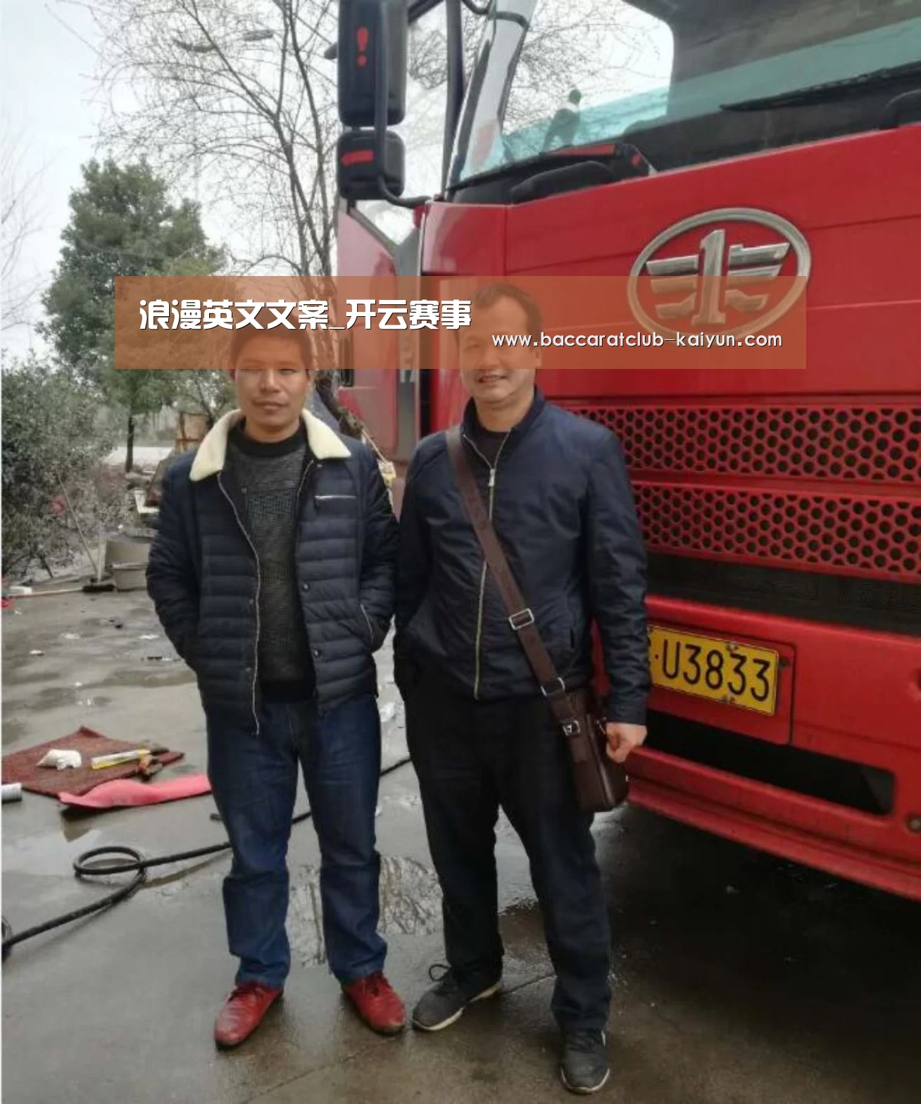 浪漫英文文案_开云赛事(图1) 开云赛事