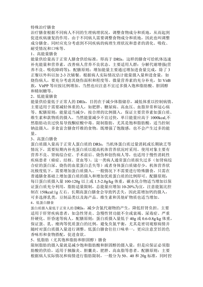 蒜蓉奶香小薯仔的做法_蒜蓉奶香小薯仔怎么做_小北爱美食的菜谱“开云体育”(图3) 开云足球
