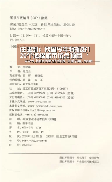 开云赛事