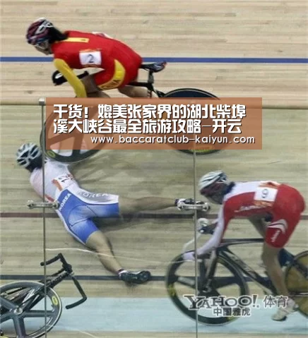 干货!媲美张家界的湖北柴埠溪大峡谷最全旅游攻略-开云赛事(图1) 开云篮球