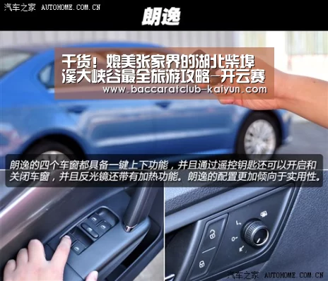 干货!媲美张家界的湖北柴埠溪大峡谷最全旅游攻略-开云赛事(图3) 开云体育