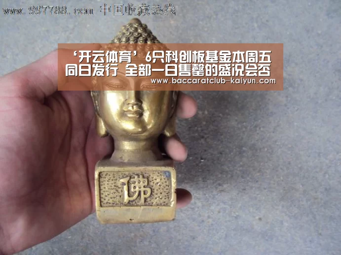 开云足球