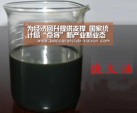 为经济回升提供支撑 国家统计局“点将”新产业新业态新模式‘开云篮球’(图2) 开云足球