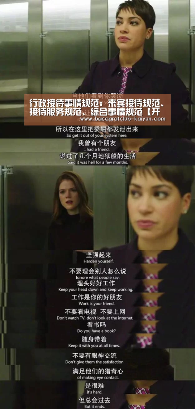 开云足球