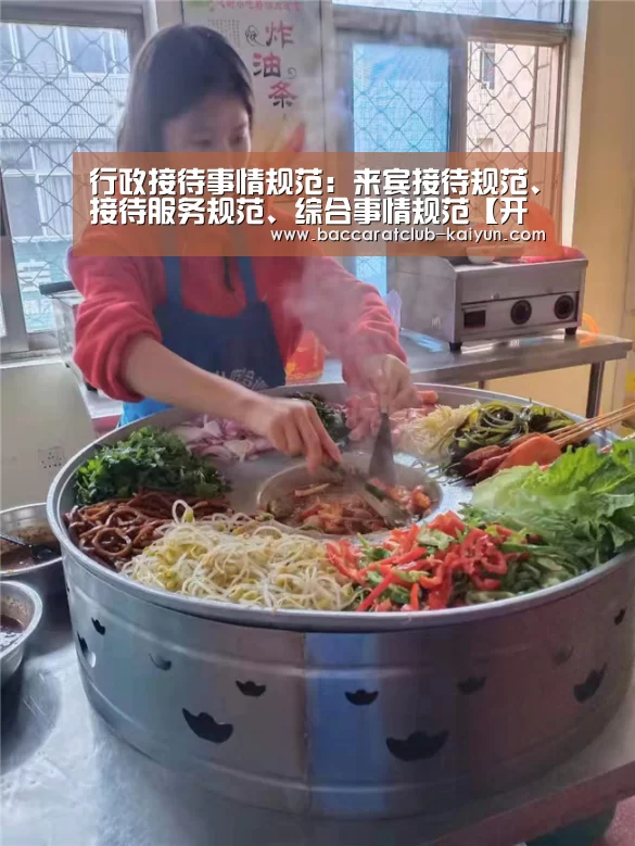 开云赛事