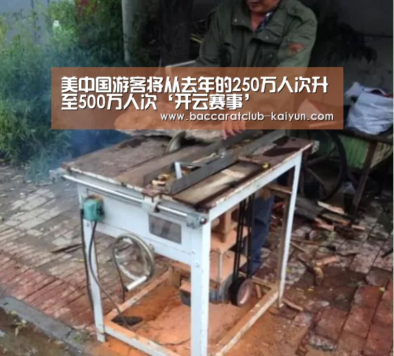 开云体育