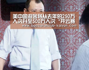 开云赛事