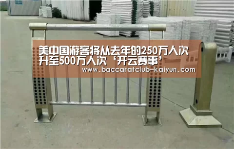 开云赛事