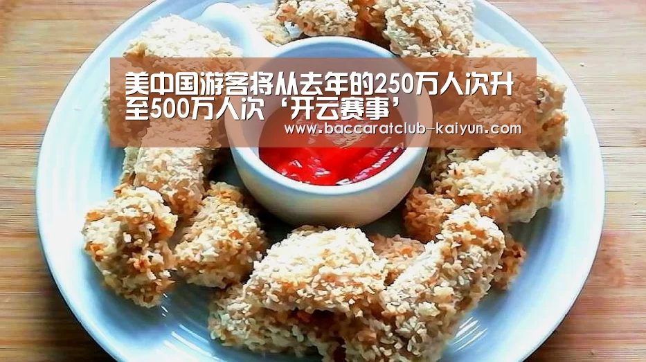 开云赛事