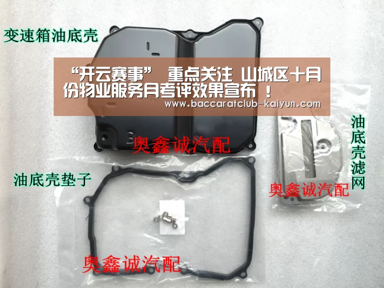 开云赛事
